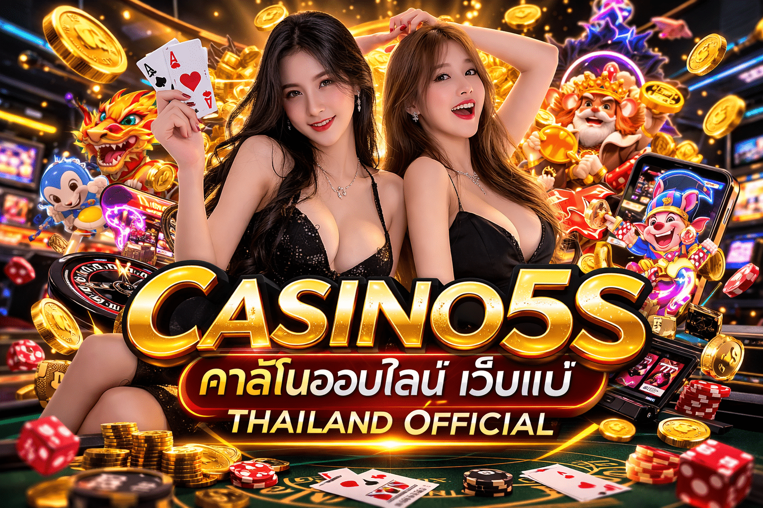 CASINO5S คาสิโนออนไลน์ เว็บแม่ Thailand Official